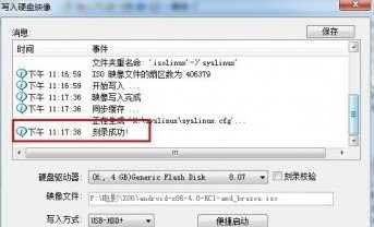 u盘安卓系统怎么安装软件下载,U盘安卓系统软件安装与下载指南
