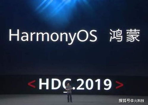 鸿蒙系统和安卓和ios的区别,三大操作系统的差异化概览