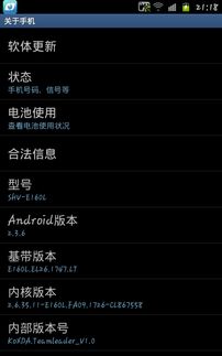 安卓系统太低了该怎么办,安卓系统过低？升级与优化攻略全解析