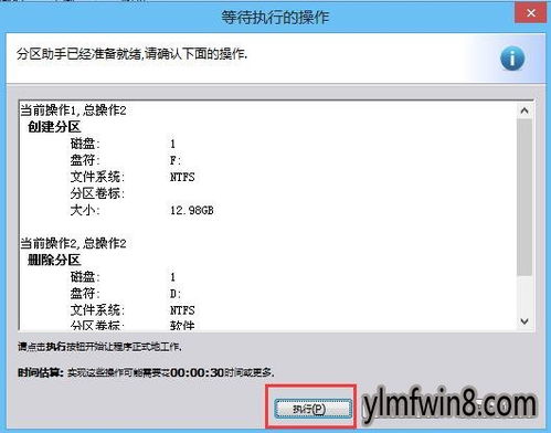 分区工具怎么把系统删除,分区工具助力系统删除与全新构建指南