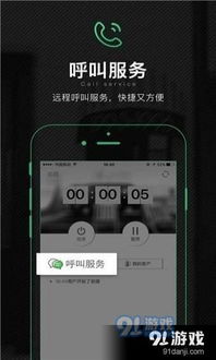 安卓系统能下载拍照收单app,便捷财务管理新选择
