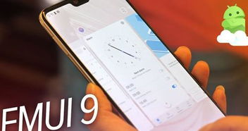 华为p20安卓系统降级,轻松回归经典体验