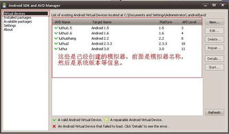 电脑安卓子系统非模拟器,非模拟器电脑环境下的应用与挑战