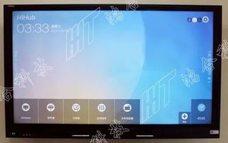 鸿合安卓系统刷机吗,解锁更多精彩功能