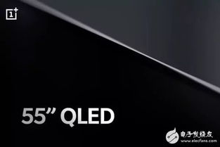 86寸电视安卓系统配置