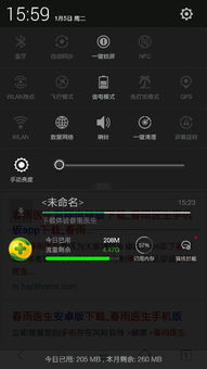 安卓系统如何下载一直娱,探索“一直娱”应用安装攻略