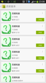 安卓系统怎么归类桌面图标,安卓桌面图标分类与布局技巧解析