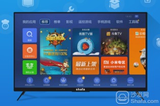 天猫魔盒2刷安卓系统吗,畅享智能新体验