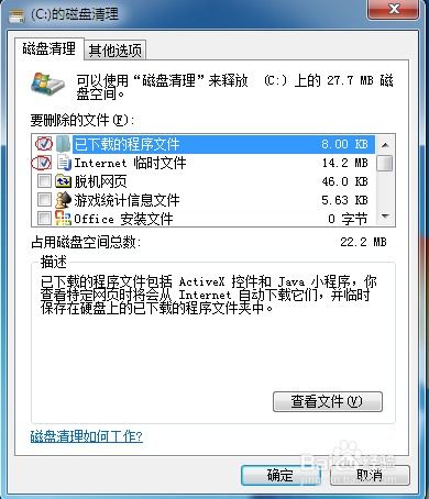 系统工具fff,解锁高效办公新体验