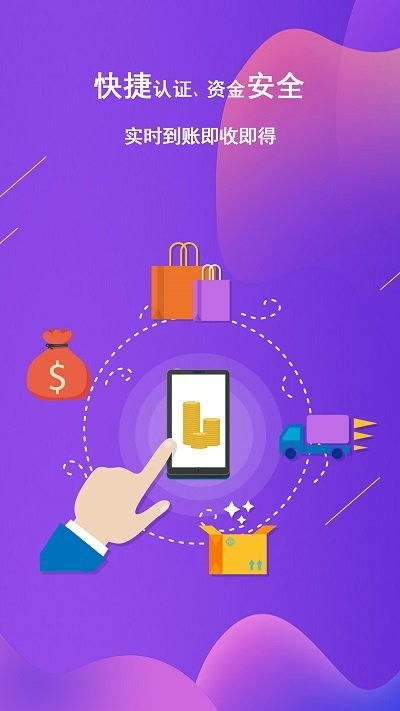 安卓系统微信快捷支付宝