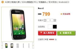 6千手机推荐安卓系统,性能与时尚并存