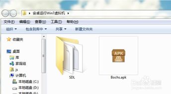 安卓手机怎样运行win7系统,跨平台体验新篇章