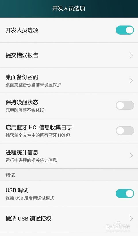 现在安卓系统一般几级,安卓系统一般每两年升级一级