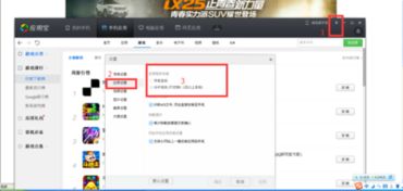 安卓系统怎么把应用装在sd卡,安卓系统应用安装至SD卡操作指南