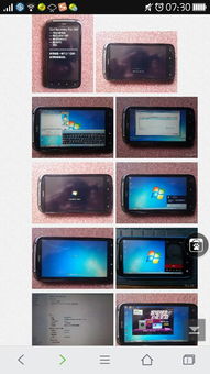 w7可以运行安卓系统吗