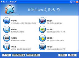 软件类型系统工具