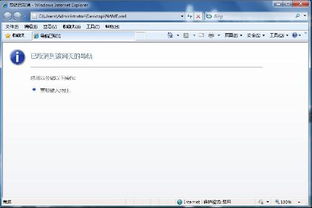 系统工具ie打不开,原因排查与解决方案