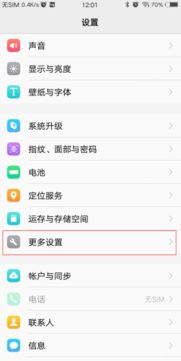 安卓截图显示系统ui已停止,安卓系统UI生成异常处理指南