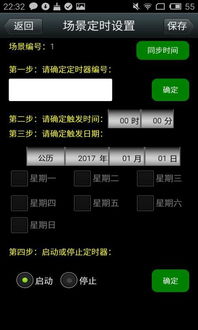 安卓系统软格硬格区别吗,深入解析安卓系统格式化差异