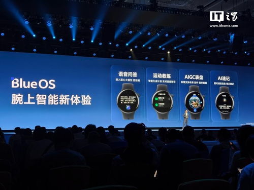 蓝河操作系统是安卓吗,揭秘其与安卓的关系