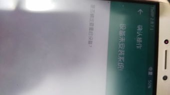 乐视x500是安卓系统,安卓系统下的智能生活新体验