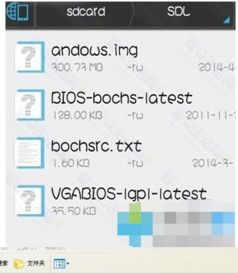安卓手机快速安装windows系统的方法,轻松安装Windows系统