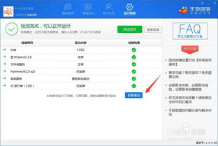 电脑安装安卓系统win10系统安装教程,电脑双系统安装教程——安卓与Win10共