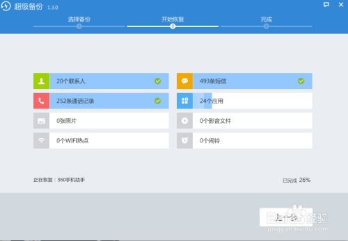怎样配制安卓系统版本号,安卓系统版本号生成方法详解