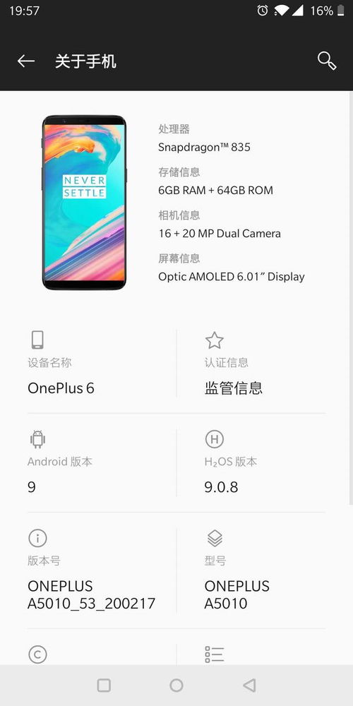 安卓系统两年就卡,揭秘性能衰退背后的真相