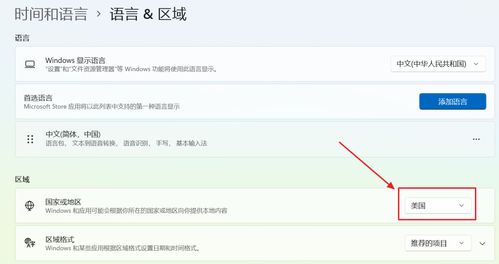 微软win11系统兼容安卓,开启跨平台应用新纪元