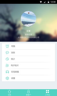 如客云收银重装安卓系统,轻松恢复高效运营