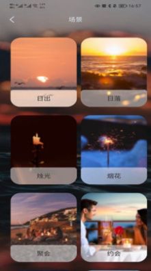 酷控只有安卓系统的嘛,打造专属智能体验