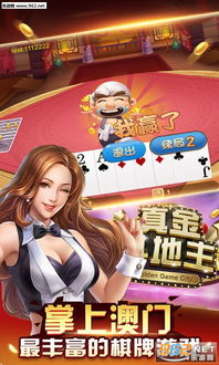 我本千金游戏官网版