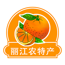 丽江农特产商城最新版2024下载 