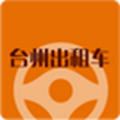 台州出租车司机端 